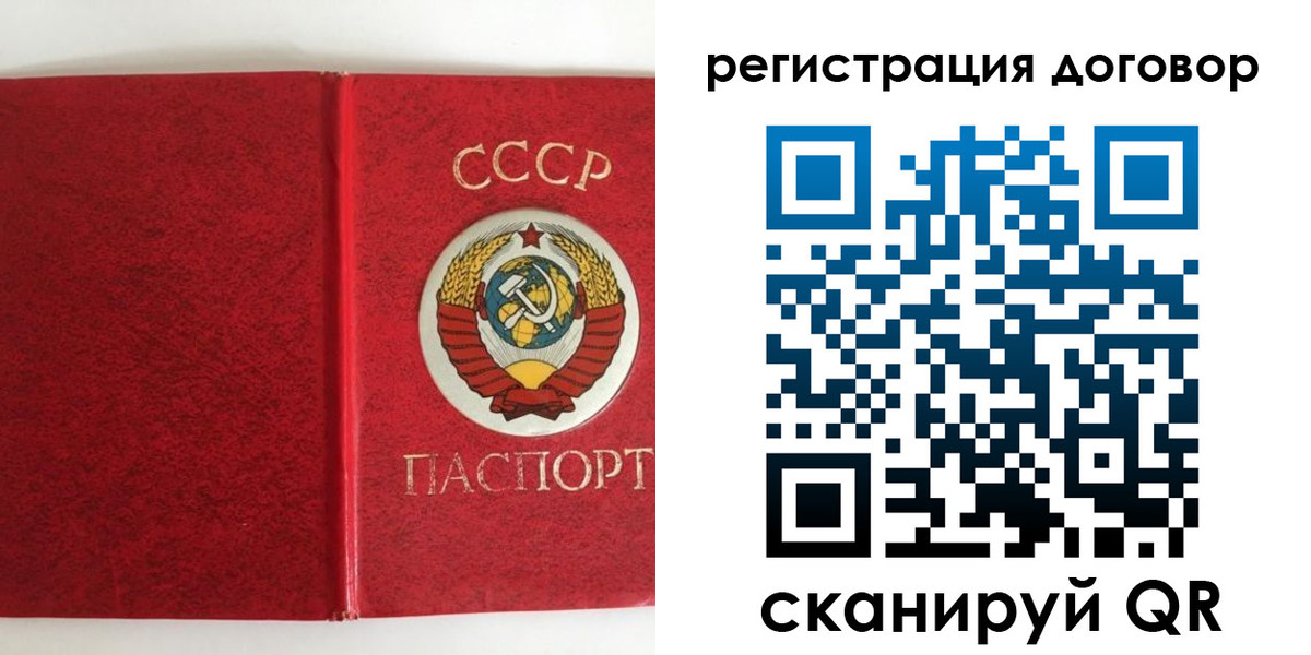 миграционный учет в Кусе